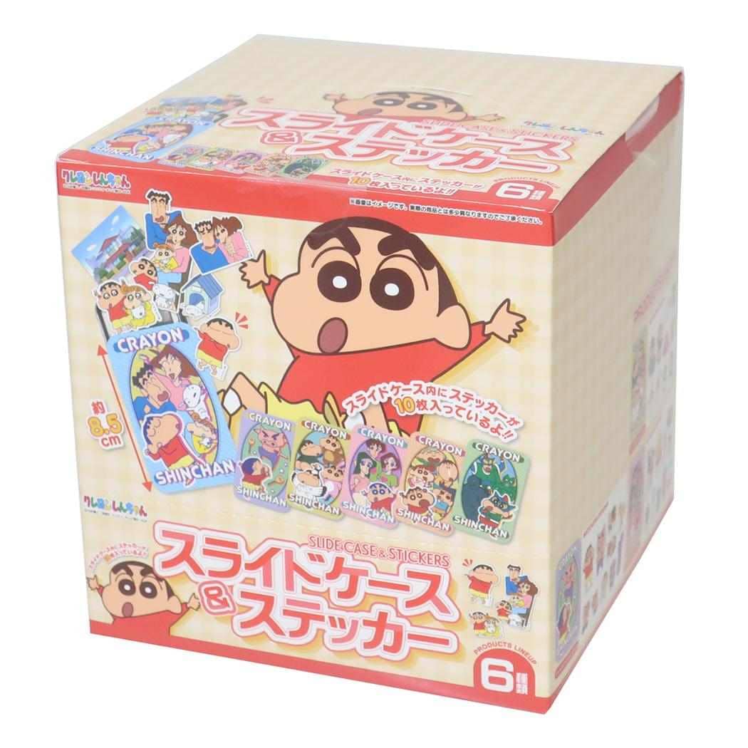 クレヨンしんちゃん スライドケース＆ステッカー 10枚入り 全6種 12個入セット