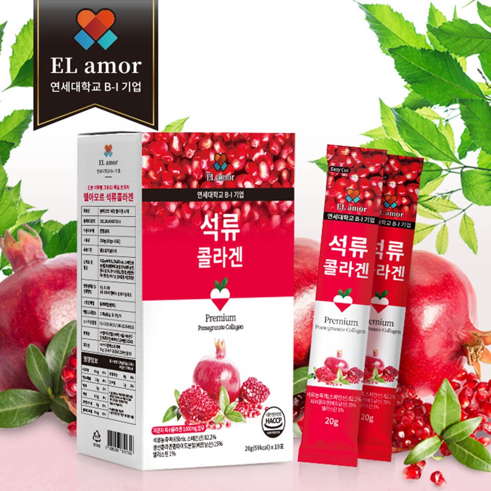 エルアモール フィッシュコラーゲン ザクロスティック 3箱 180スティック+10スティックコラーゲン配合