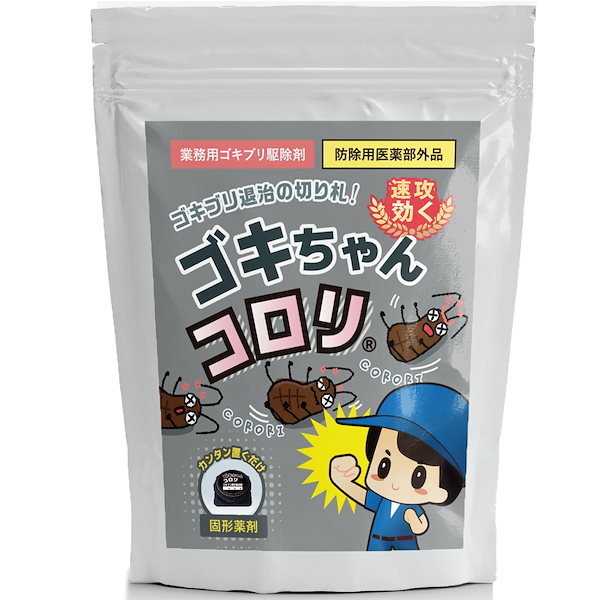 Qoo10] ゴキちゃんコロリ ゴキブリ駆除剤 ゴキブ