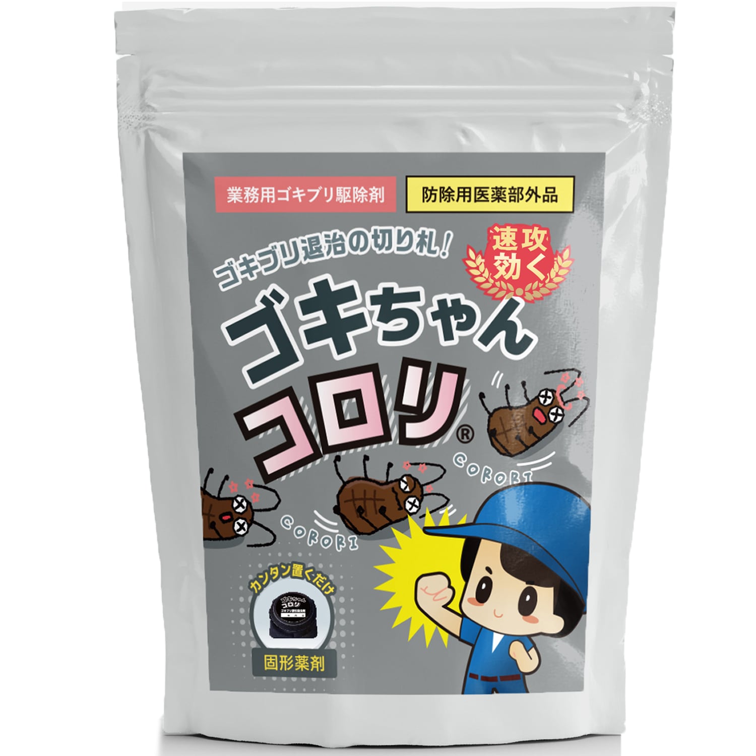 Qoo10] ゴキちゃんコロリ ゴキブリ駆除剤 ゴキブ : バス・お手入れ用品