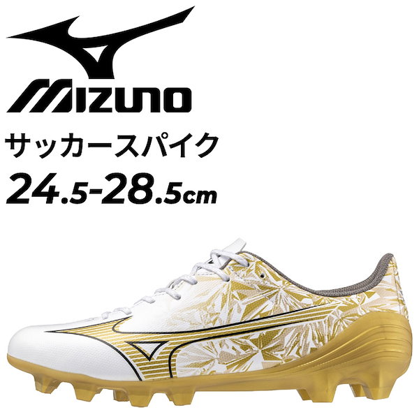 【初回限定】 サッカースパイク 24.5 混ざら シューズ
