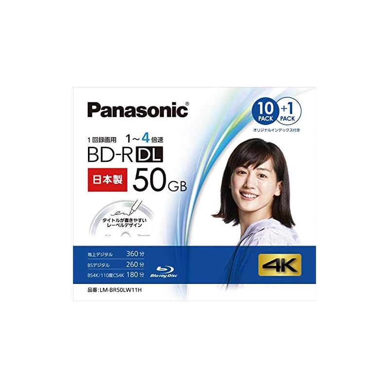 【即納】パナソニック(Panasonic) 録画用50GB 2層 1-4倍速対応 BD-R追記型 ブルーレイディスク 10+1枚パック LM-BR50LW11H