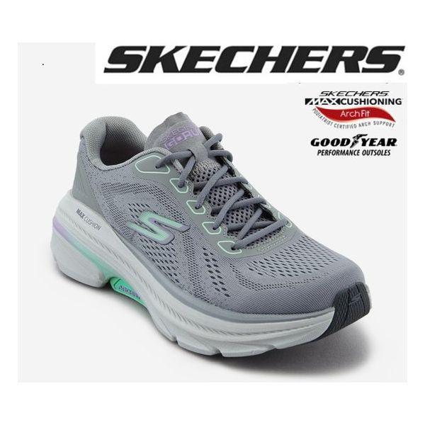 女性マックスクッションアーチフィット2.0 SP0WRCFX042 MD 297344