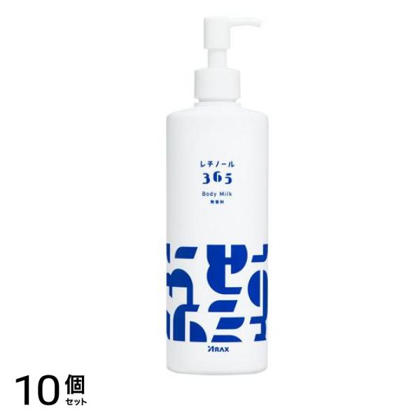 アラクス レチノール365 ボディミルク 無香料 ポンプ 380g 10個セット 10,433円