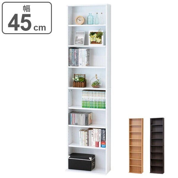 本棚 浅型 文庫書棚 8段 幅45cm