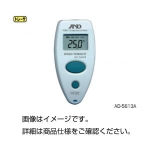 （まとめ）放射温度計AD-5613A(×3セット)