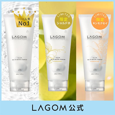 【人気の朝洗顔】【公式】ラゴム ジェルトゥウォー...のサムネイル