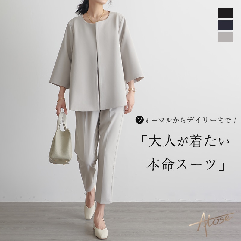 【短納期】セレモニー 卒業式 入学式 母 ママ 服装 40代 レディース セットアップ セレモニー 低身長 高身長 大きいサイズ テーパードパンツ 綿11% ウール6% 卒園式 入園式 お宮参り 5