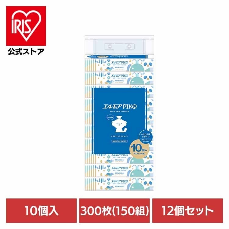 エルモア カミ商事 ソフトパックティッシュ ティッシュ 150組 大容量 150W10P パルプ100% 大容量 エルモアピコ 12個】エルモアピコソフトパックティシュー カミ商事