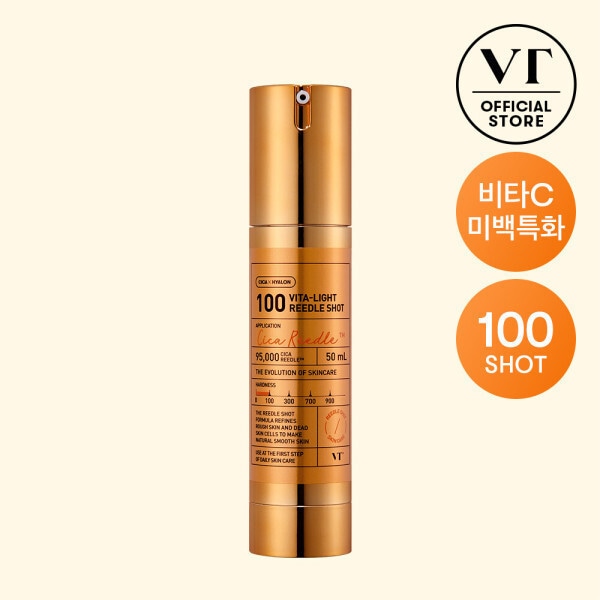 VT ビタライト リドルショット 100（スキンブースター美白特化ビタミンCナイアシンアミド配合） (贈呈品なくなり次第贈呈終了)