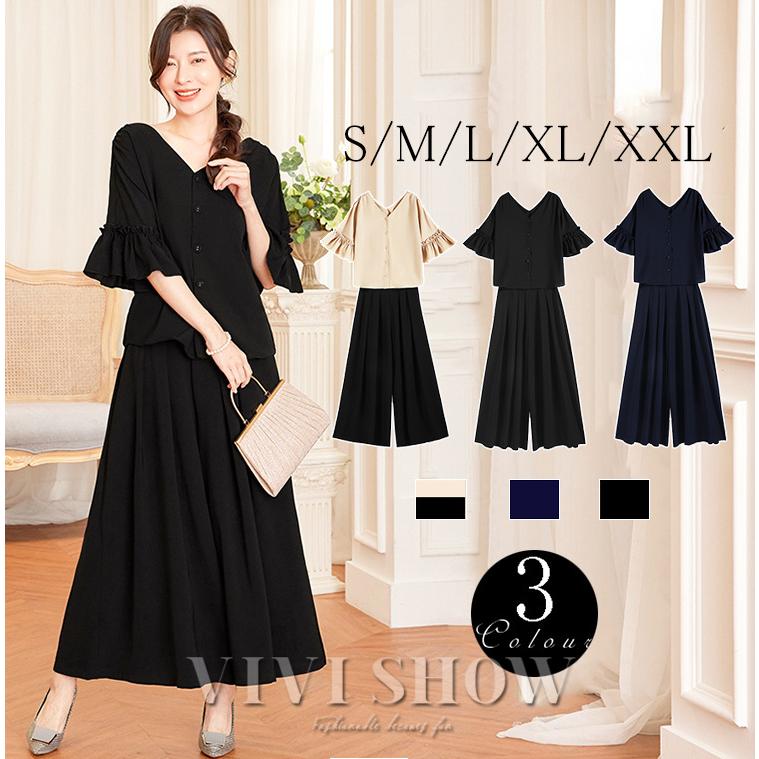 レディース セットアップ 結婚式 お呼ばれ パーティー パンツドレス ママスーツ セレモニー フォーマル 母親 入園入学 卒業卒園式 七五三 ミセス