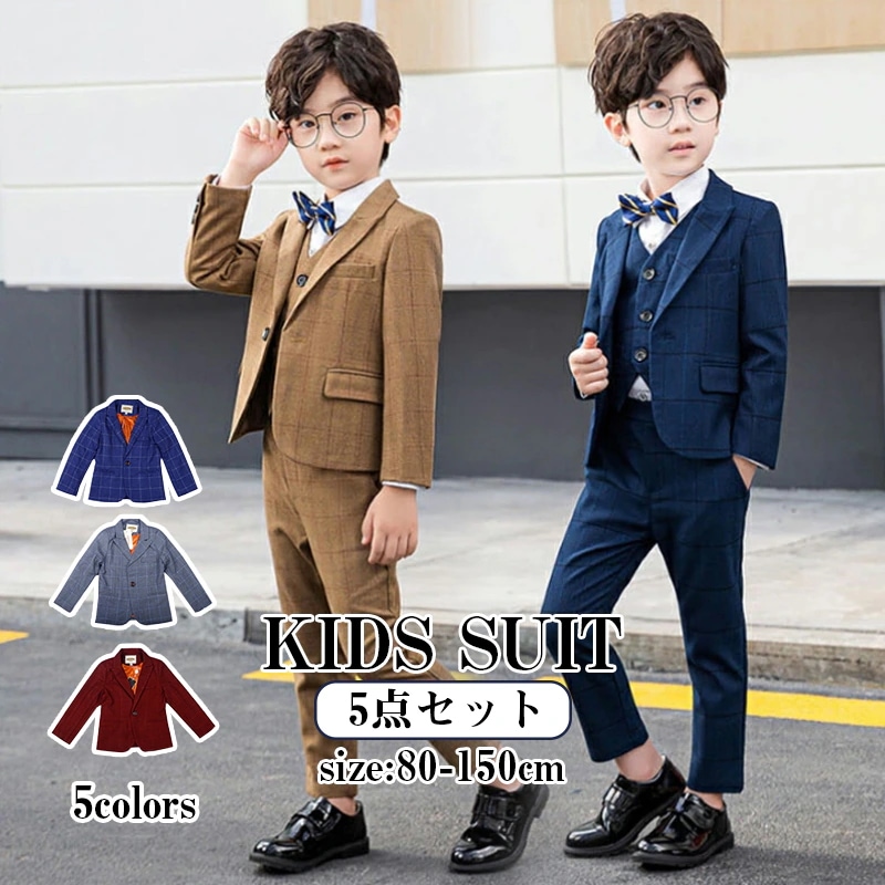 【急速出荷!】子供 5点セット キッズ 男子 発表会 入学式 入園式 こども 子供服フォーマル キッズ 七五三 ベビー 結婚式 卒園式 卒業式 小学生 保育園 90 100 110cm 120cm