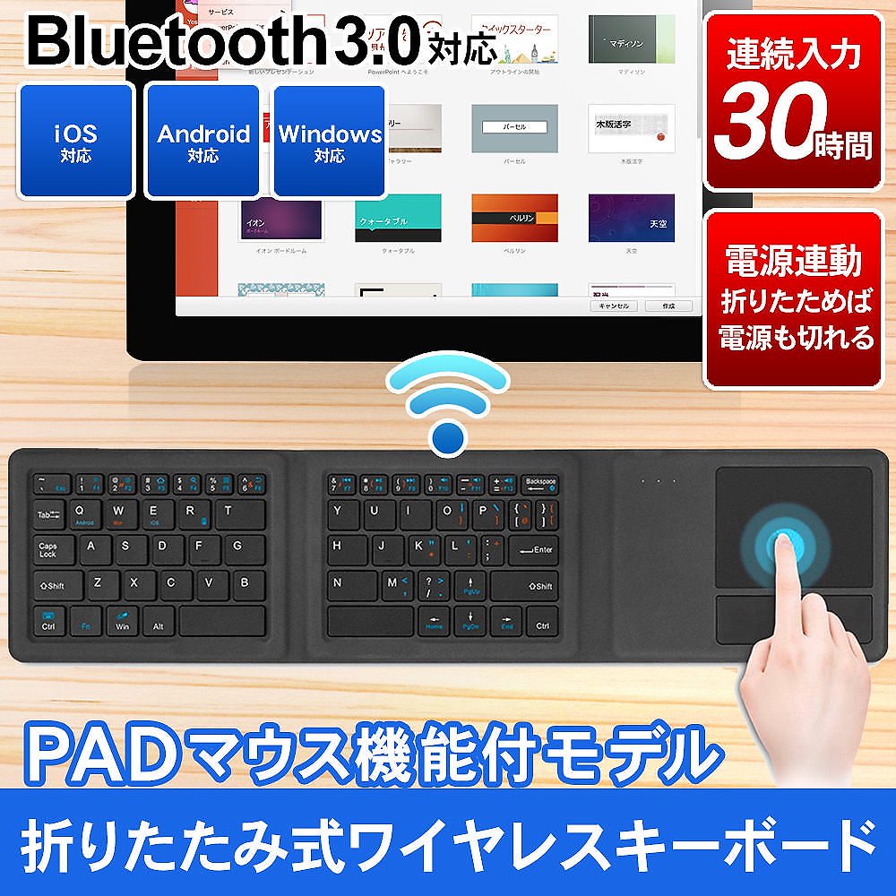 Qoo10 マーシャル キーボード Bluetooth 折りたた タブレット パソコン