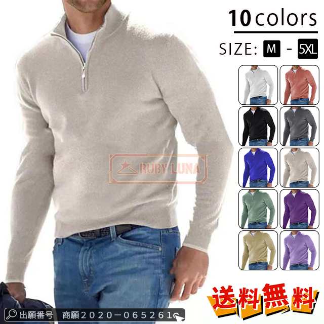 最安挑戦 春新作 送料無料 新作 ポロシャツ メンズ 長袖 春 秋 冬 Vネック ジッパー カシミヤシャツ プルオーバー 無地 カジュアル Tシャツ トップス ゆったり スポーツ 大きいサイズ 30代 17,464円
