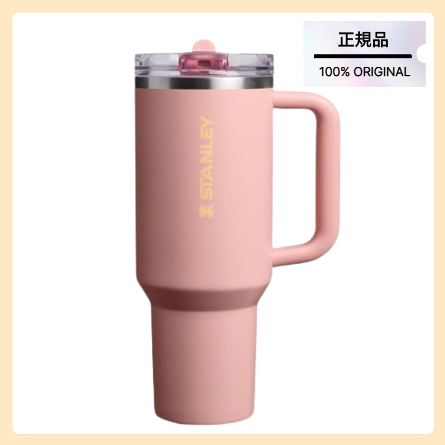 [正規品] クエンツァ プロツアー フリップ ストロー タンブラー 1.18L (ピーチローズ)