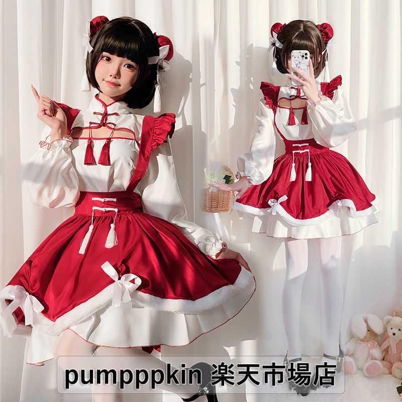 新作ハロウィングッズ ゴスロリ ロリータ ワンピース チャイナドレス 風 メイド服 ハロウィン コスプレ 衣装 レディース 中華 チャイナ風 メイド 仮装 コスチューム 上下3点セット 長 2枚購入で
