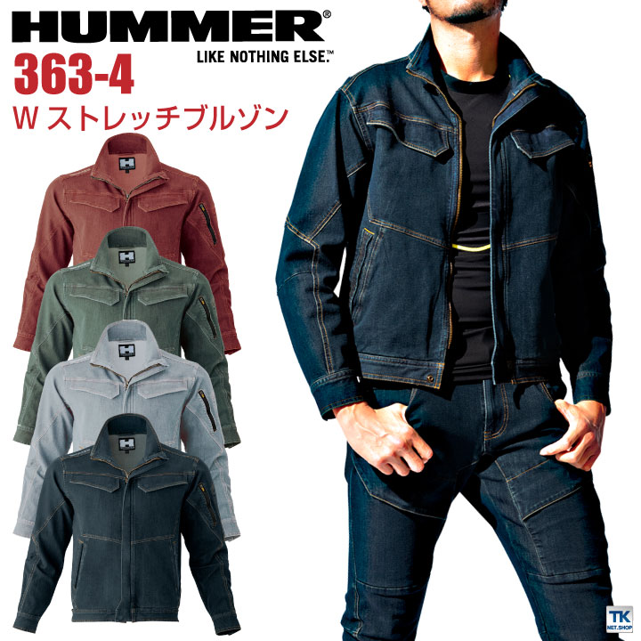 Wストレッチブルゾン ハマー ジャケット スリム 作業着 作業服 カジュアル ユニフォーム アタックベース ブルゾン 春夏 秋冬 HUMMER 長袖 /at-363-4-b