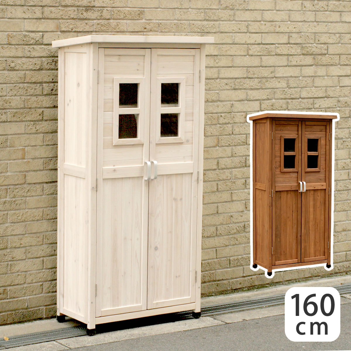 住まいスタイル ベランダ薄型収納庫1600 SPG-001 収納 木製 北欧 物置 屋外 組み立て式 組立式 ガーデニング 園芸】 29,900円