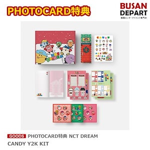 NCT dream y2k kit candy md