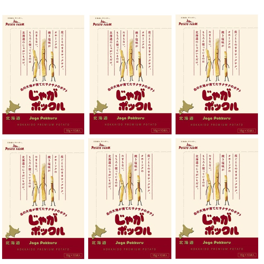 じゃがポックル １８ｇ１０袋入 １箱６個 幻の北海道のおみやげ 福袋