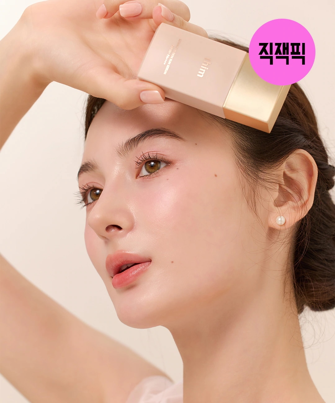 ティム ルミナス スキン サンセラム SPF50+/PA++++（50ml） 5,244円