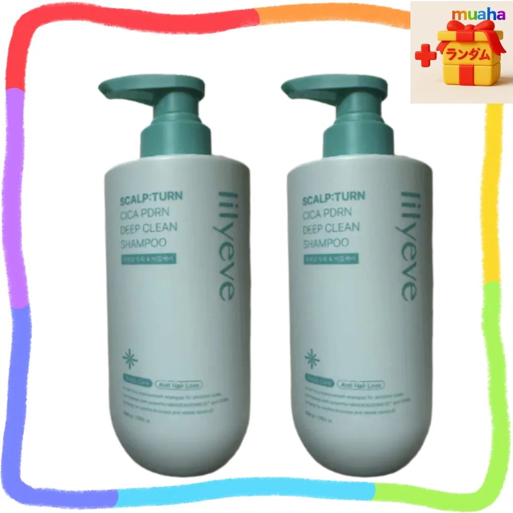 スカルプターン シカ PDRNディープクレンジングシャンプー 500g ×2本セット 敏感頭皮対応・爽快クレンジング・PDRN配合スカルプケア 敏感頭皮にも使える泡タイプ ふんわり根元ボリュームケア