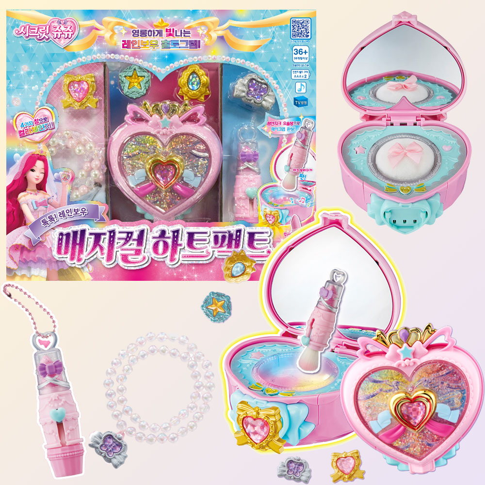 シークレットジュジュ マジカルハートファクト リップアンチク 魔術棒 ネックレスリング アクセサリー 魔法のハーモニー劇場版おもちゃ