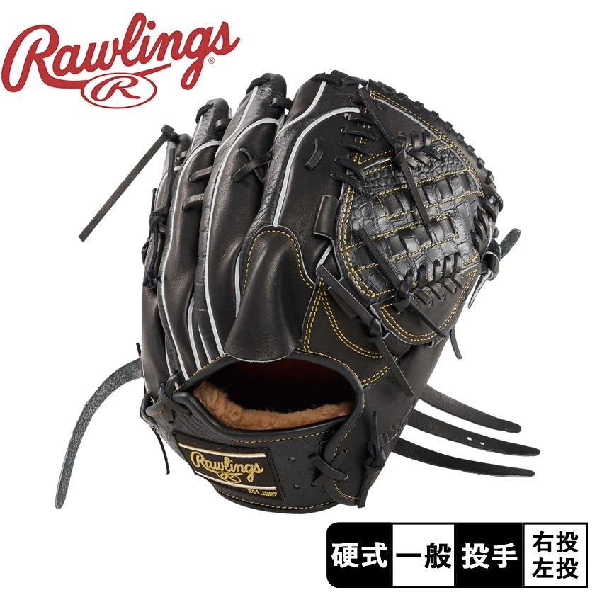 硬式 PRO PREFERRED Wizard 投手用 GH4FPW2A15MG メンズ 野球 ベースボール グラブ グローブ レザー 守備 人気 ブランド スポーツ 運動