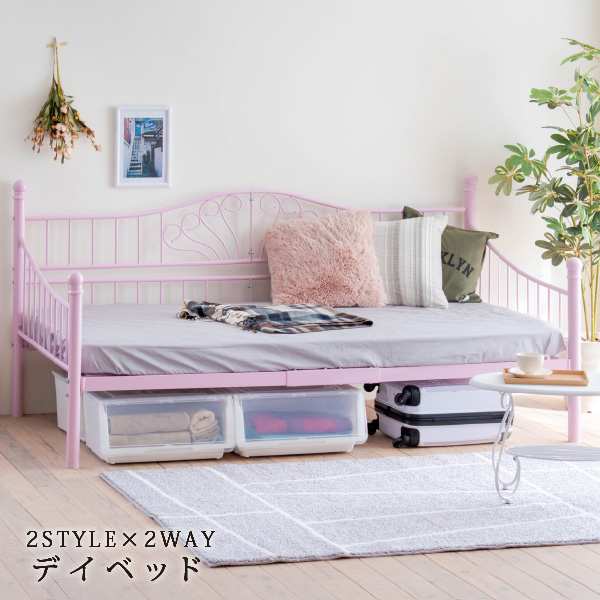 ロートアイアン デイベッド シングル ベッド 幅203 奥行105 フレーム パイプ ソファ lng