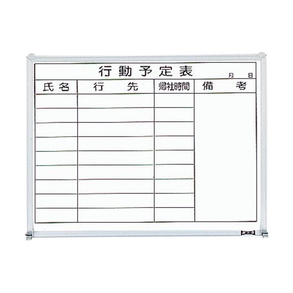（まとめ）TRUSCO スチール製ホワイトボード行動予定表 ヨコ書き 450600mm GL-732 1枚3セット