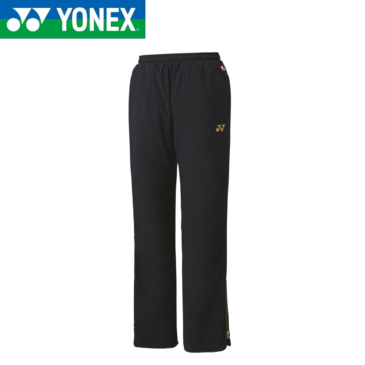 ヨネックス YO-80088-007-S ユニセックス　裏地付ウィンドウォーマーパンツ（ブラック・サイズ：S） YO80088007S