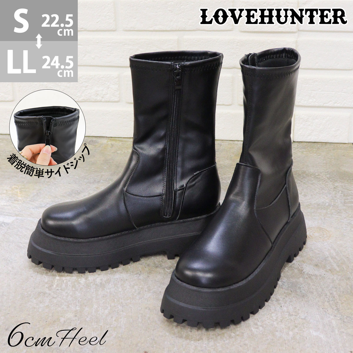ブーツ ミドル ストレッチブーツ フィット レディース 楽ちん 厚底 6cmヒール 美脚 サイドジップ チャック ラウンドトゥ 歩きやすい やわらかい 美脚 PUレザー 合成皮革 No.1651 22