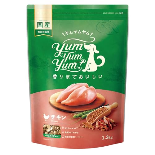 yum yum yum! ヤムヤムヤム 国産 ドッグフード チキン ドライタイプ 1.3kg [全犬種 オールステージ用 総合栄養食]