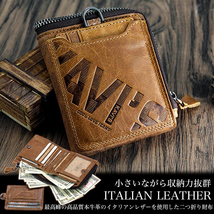 財布 メンズ 本革 二つ折り財布 イタリアンレザー 牛革 二つ折財布 小銭入れ