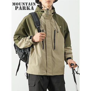 マウンテンパーカー 登山服 パーカー マウンテンジャケット アウター マンパ マウンパー アウトドア ジャケット 春 夏 秋 防風 スポーツ