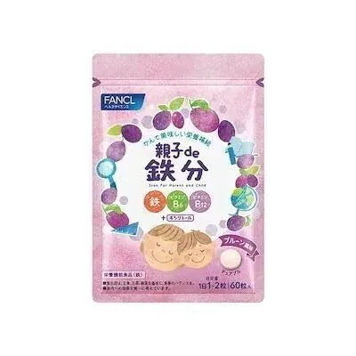 他サイト： FANCL ファンケル 親子 de 鉄分 (30~60日分) 栄養補給 子供 鉄 亜鉛 ビタミンB12 水なしで噛んで食べられる プルーン味 4908の商品画像