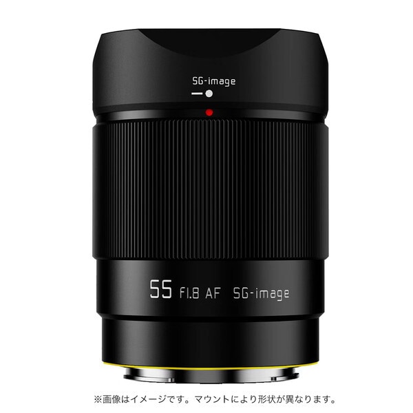 SG-image SG AF55mm F1.8 Z (ニコンZマウント)