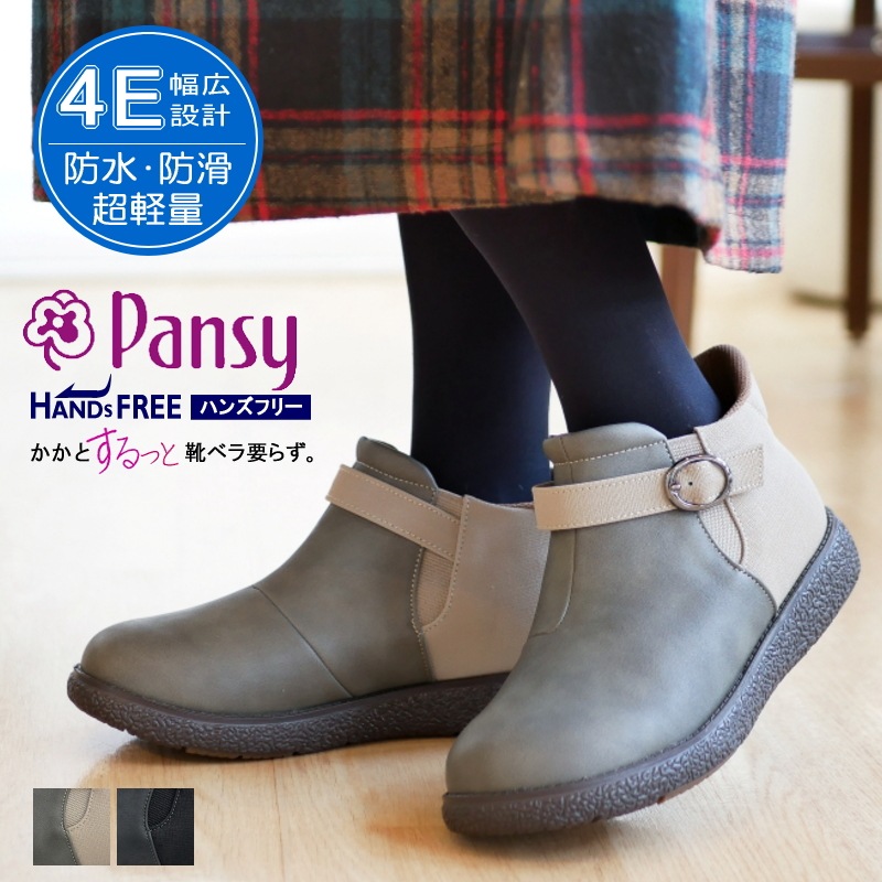 するっとイン 軽量 アンクルブーツ 履きやすい ベルト 防水加工 防滑ソール 抗菌 消臭 吸湿 柔らかい ソフト 4E 幅広