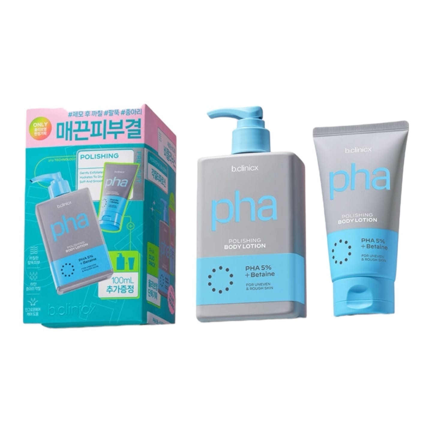 PHA 5% スキン ポリシング ボディローション 300ml (+100ml 贈呈)