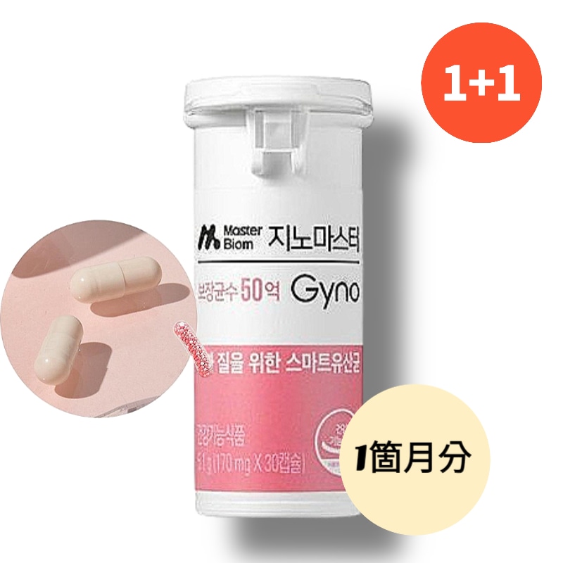 ジノマスター 50億保障 質の乳酸菌 170mgx30カプセル*2ea