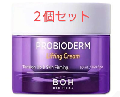 【２個セット】 バイオヒールボ プロバイオダーム ...のサムネイル