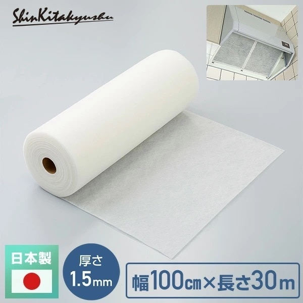 エアコンフィルター (幅100cm×30m巻き 厚さ約1.5mm) SW-5631