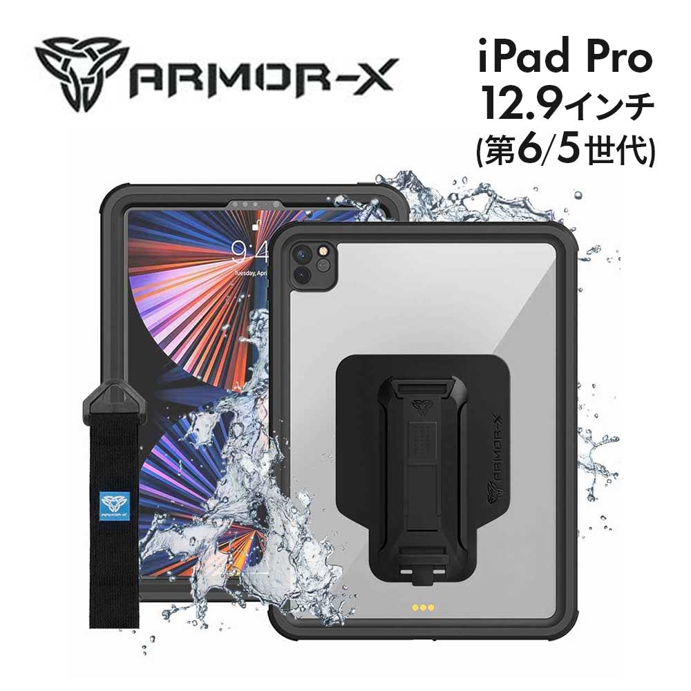 iPad Pro 12.9インチ 第6/5世代 ARMOR-X IP68 Waterproof Case