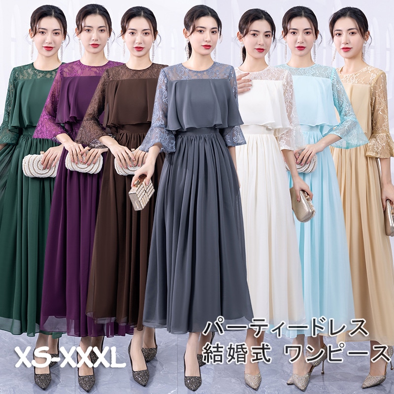 パーティードレス 結婚式 ワンピース ドレス 二次会 フォーマルドレス 体型カバー フォーマル お呼ばれ 服 服装 ミセス 大きいサイズ 大人 上品 20代 30代 40代 春 夏 秋 冬 総レース