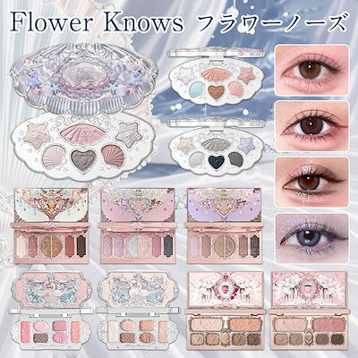 Qoo10] FLOWER KNOWS 【夏の新作発売 話題沸騰中】海洋貝殻真珠