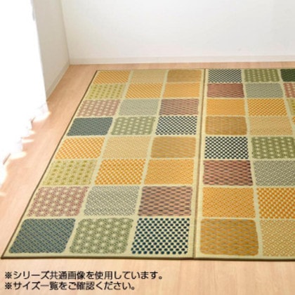 純国産 い草ラグカーペット 『F市松和紋』 グリーン 約191×191cm 1715870