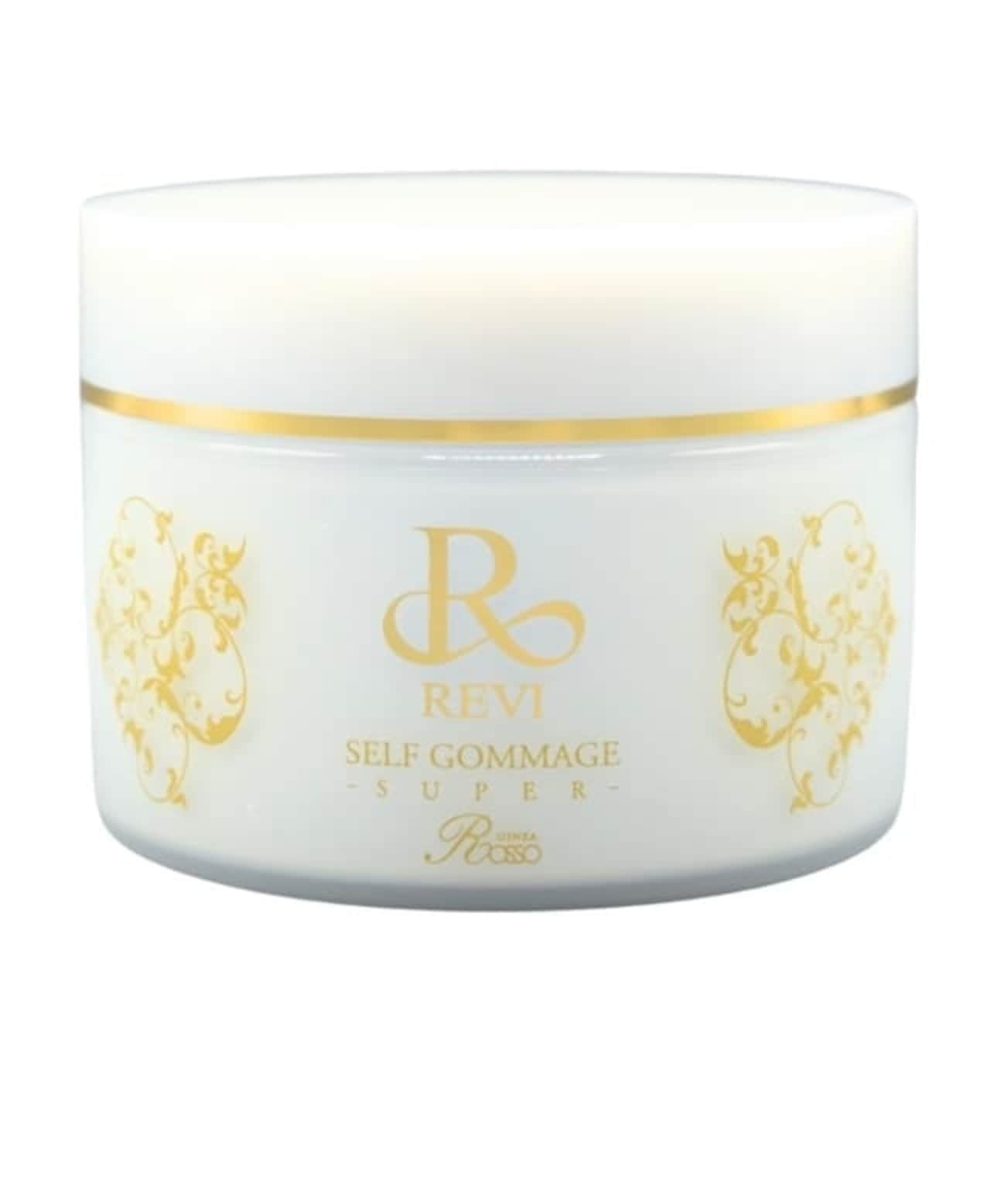 セルフゴマージュS　数量限定！サンプルプレゼント中