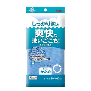 (60個セット) ボディタオル お風呂グッズ 約幅30長さ100cm かため ブルー 日本製 キクロン ファイン シャスター 浴室 風呂