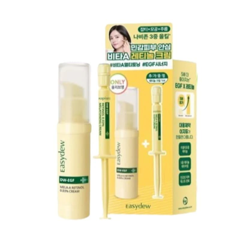 メラ-A レティーノ 0.03% クリーム 10ml+1ml 企画