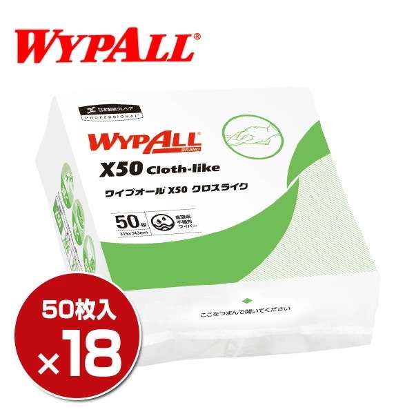 ワイプオール X50 4つ折り 50枚×18(900枚) 60555